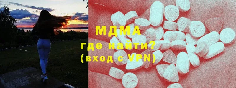 MDMA Molly  Задонск 