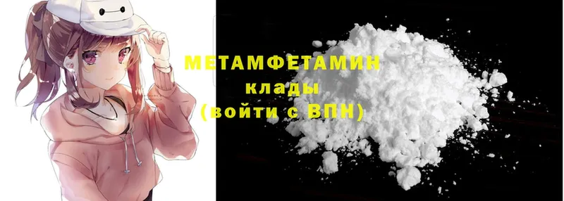 Метамфетамин Methamphetamine Задонск